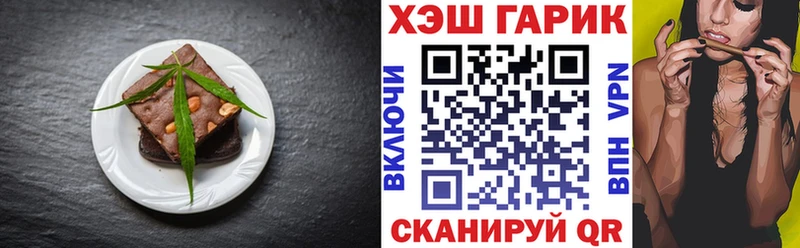 где найти наркотики  Минеральные Воды  omg ССЫЛКА  Cannafood конопля 