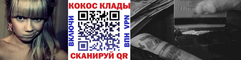 где купить   Минеральные Воды  hydra ссылки  Кокаин 97% 