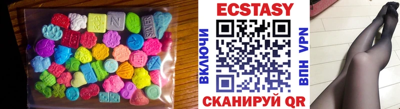 Экстази VHQ  Минеральные Воды 
