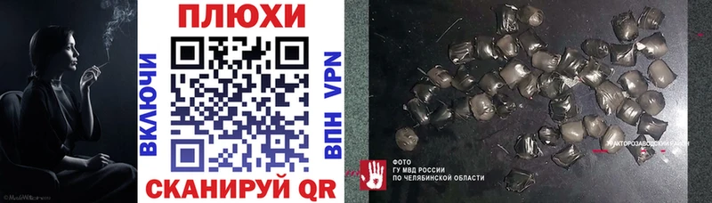 дарнет шоп  МЕГА tor  Гашиш ice o lator  Минеральные Воды 