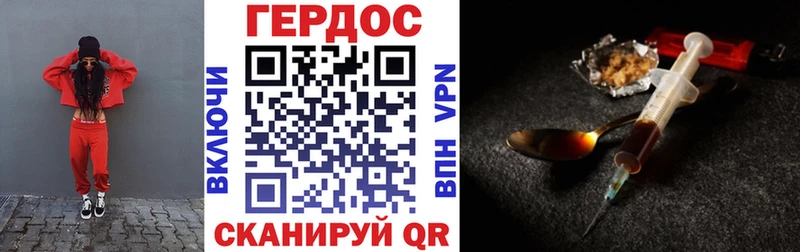 ГЕРОИН Афган  MEGA   Минеральные Воды 
