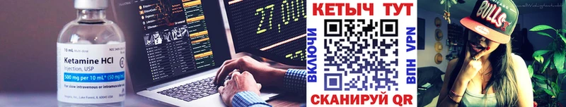 купить наркотик  это телеграм  Кетамин VHQ  Минеральные Воды 