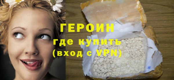трава Беломорск