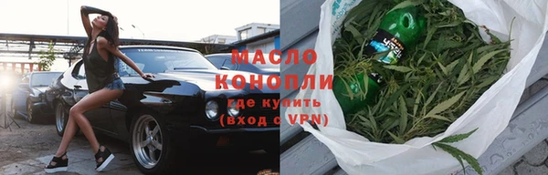 трава Беломорск