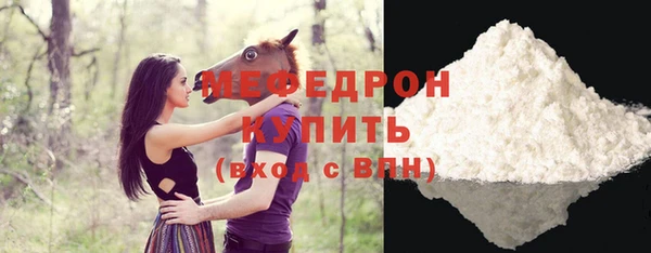 сатива Белоозёрский