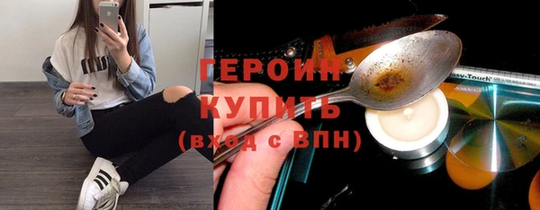 jwh Белокуриха