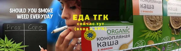 трава Беломорск