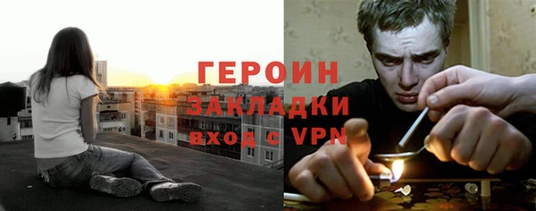 jwh Белокуриха