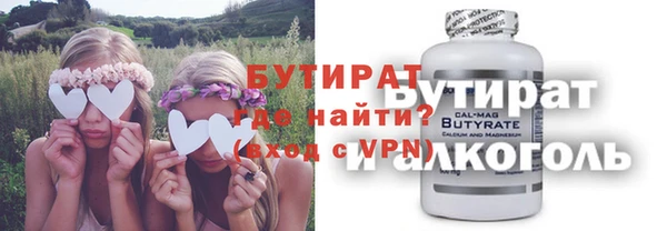 трава Беломорск