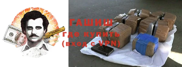 сатива Белоозёрский