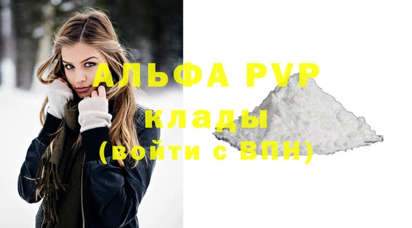 сатива Белоозёрский