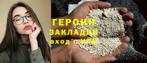 трава Беломорск