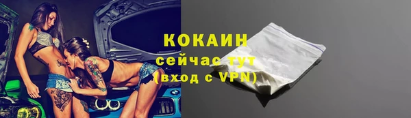 jwh Белокуриха