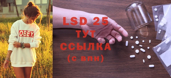 сатива Белоозёрский