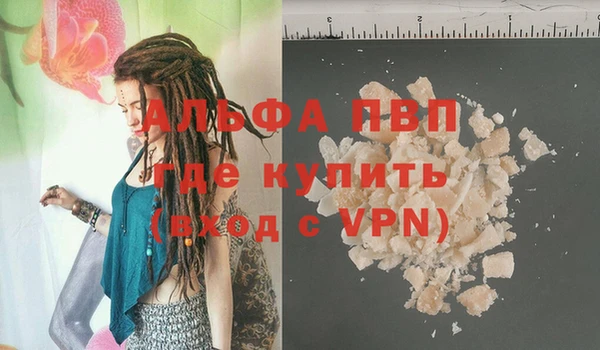 трава Беломорск