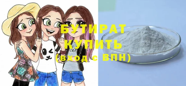 сатива Белоозёрский