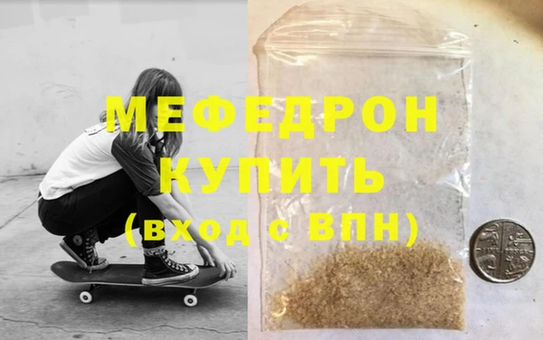 сатива Белоозёрский