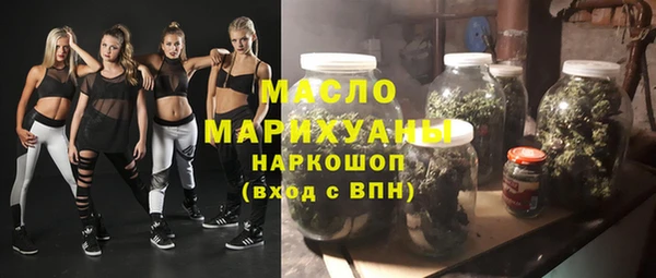 гидропоника Балахна