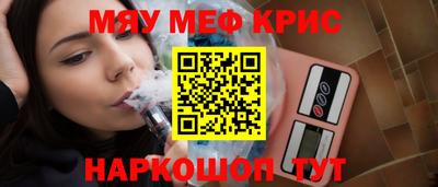 прущая мука Бугуруслан