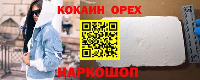 прущая мука Бугуруслан