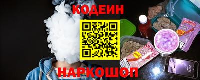кокаин Будённовск