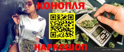 прущая мука Бугуруслан