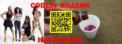 кокаин Будённовск