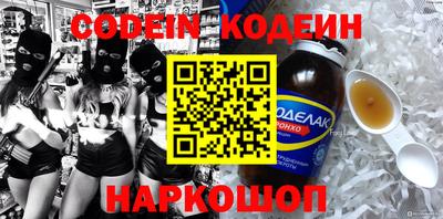 кокаин Будённовск