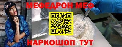 кокаин Будённовск