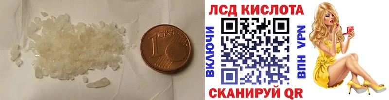 даркнет сайт  Минеральные Воды  Лсд 25 экстази кислота 