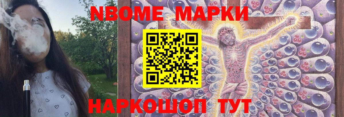 LSD-25 экстази ecstasy  Вход с VPN  Минеральные Воды  LSD-25 экстази кислота 