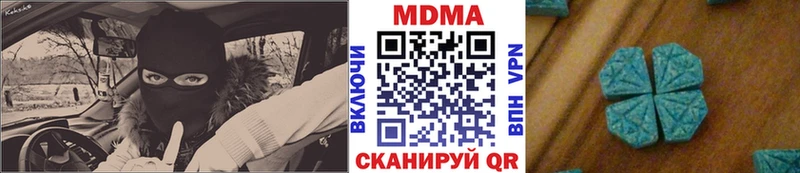 MDMA молли  darknet как зайти  Минеральные Воды 