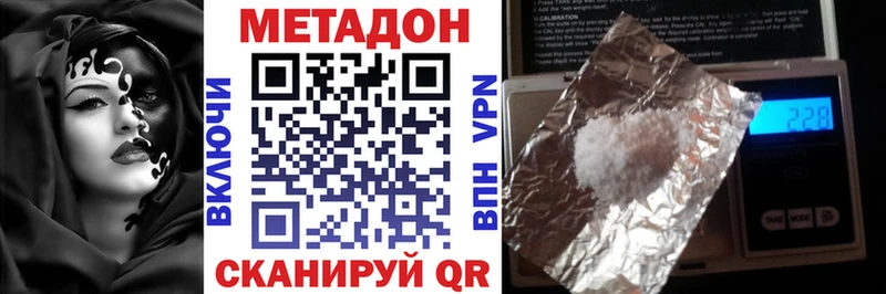 mega рабочий сайт  Минеральные Воды  МЕТАДОН кристалл 