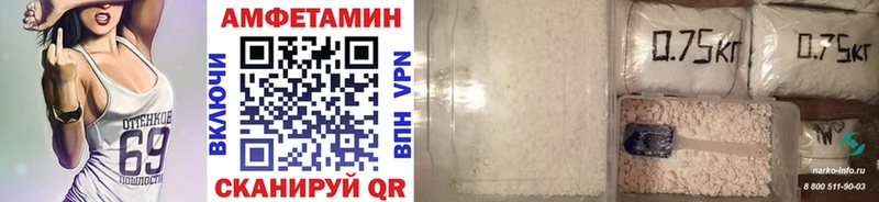 МЕТАМФЕТАМИН кристалл  Минеральные Воды 