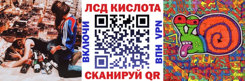 блэк спрут как зайти  Минеральные Воды  Марки N-bome 1500мкг 