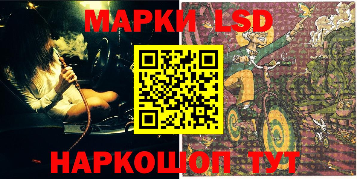 Минеральные Воды  Марки N-bome 1,5мг  Марки N-bome 1,5мг  Вход с VPN 