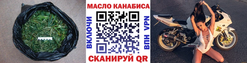 Дистиллят ТГК жижа где купить наркотик Минеральные Воды