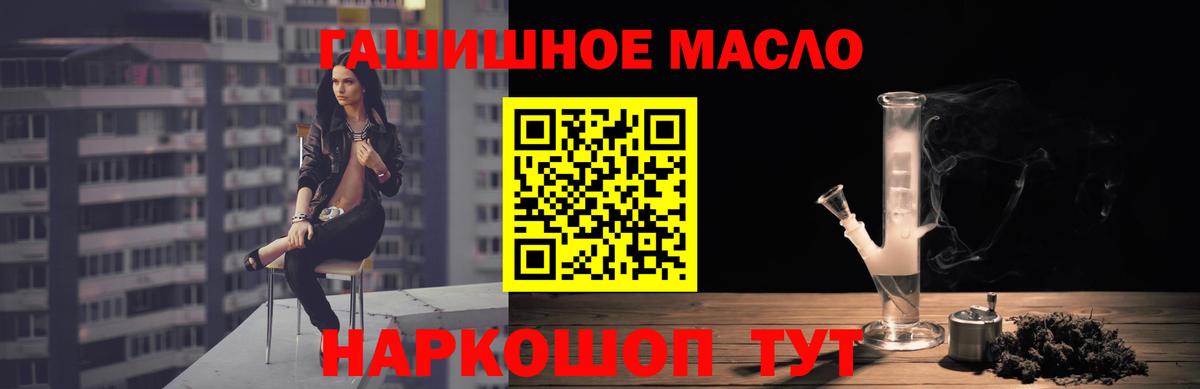 Дистиллят ТГК концентрат Минеральные Воды