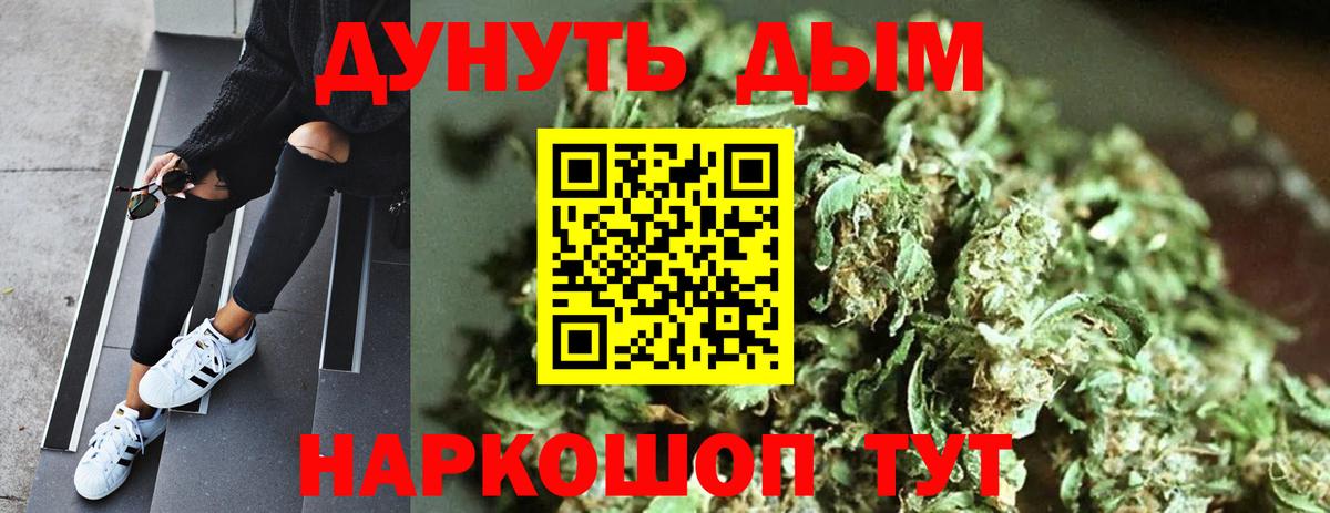 Минеральные Воды  Каннабис Amnesia  Вход с VPN  Бошки Шишки конопля 